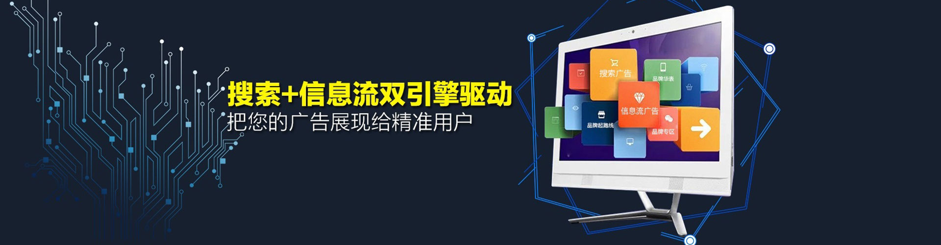 淡水sem托管