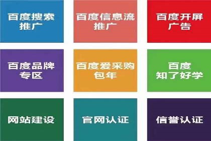 百度推广排名提升实战技巧，案例为你揭秘