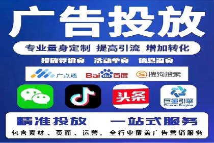 百度网络推广助力电商行业飞速发展