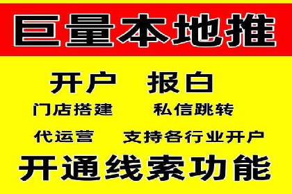 抖音信息流代理实战：打造爆款广告的实战技巧